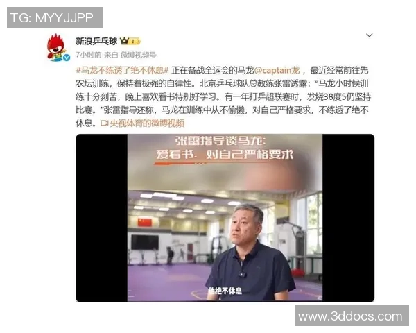 跨越年龄界限的竞技盛宴：40岁老将与16岁新星同场竞技的精彩对决